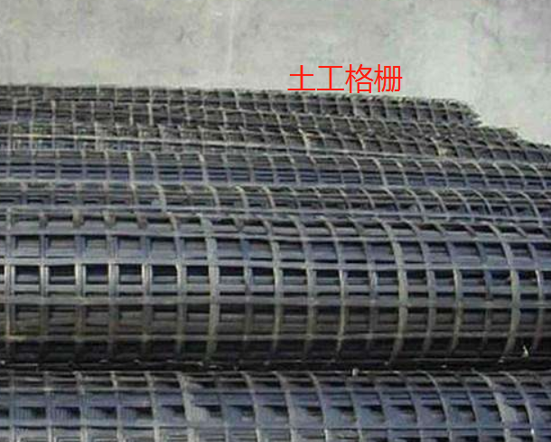 同是土工材料——格室和格柵一樣嗎?  第2張