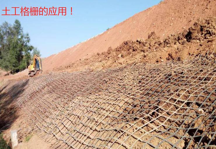 土工格柵應(yīng)用于陡坡工程以及需要注意的地方!