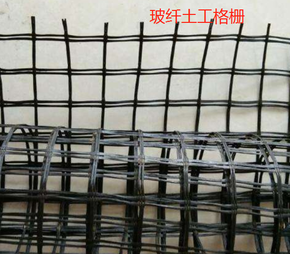 玻纖土工格柵的防止開裂的性能怎么樣？